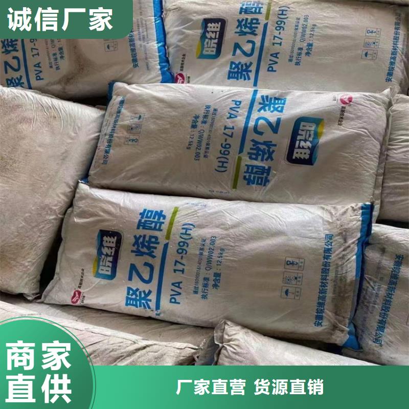 回收水性乳液免费获取报价