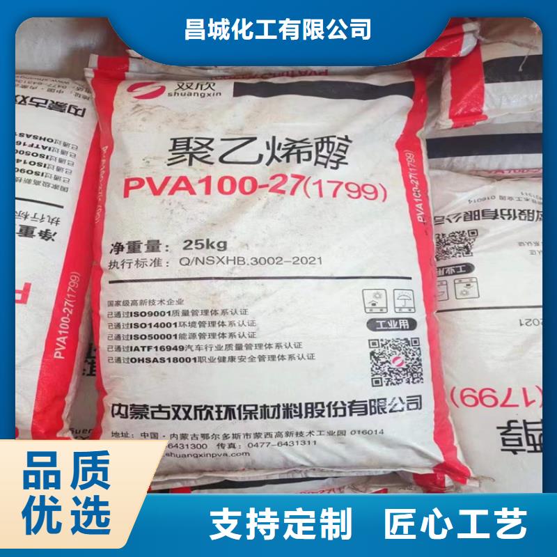 回收水性乳液联苯胺黄G回收专注细节专注品质