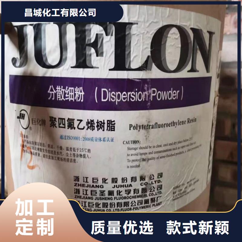 回收水性乳液一手货源