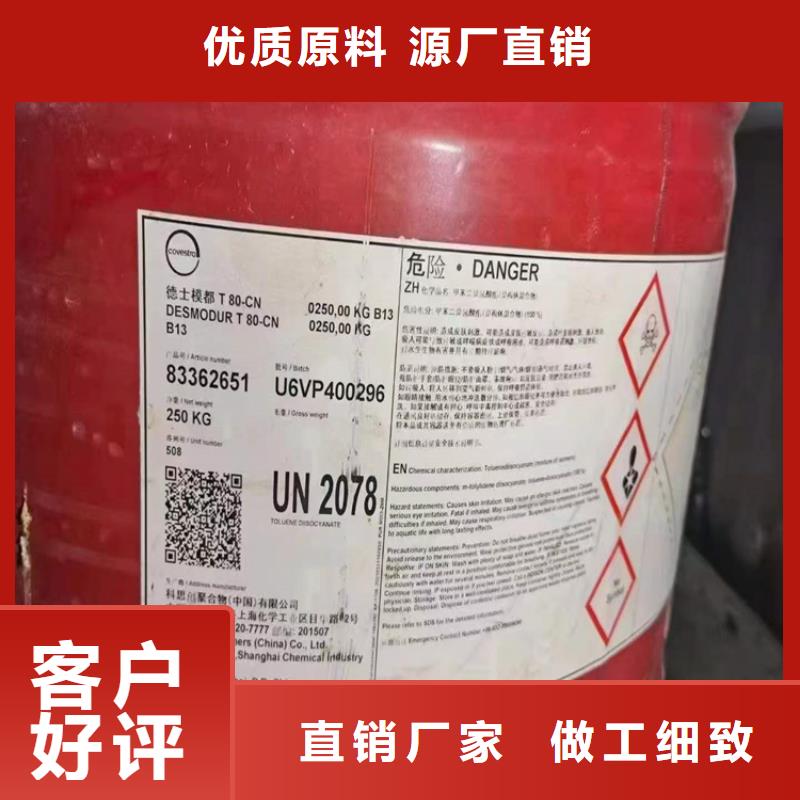 回收水性丙烯酸乳液服务为先