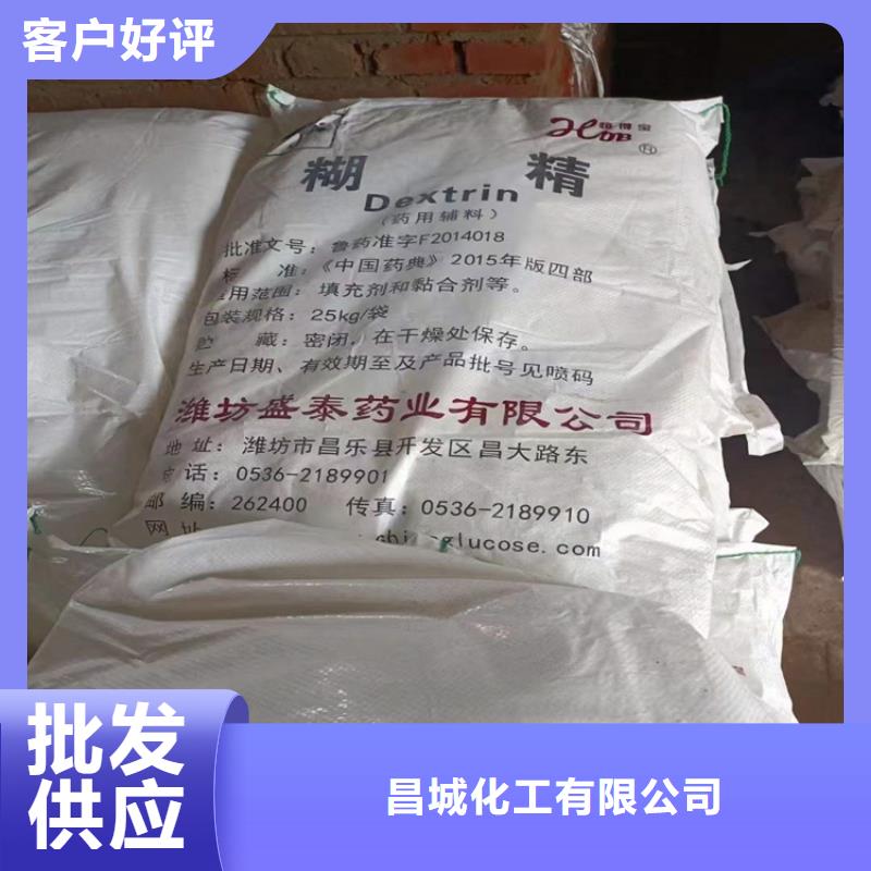 回收水性乳液诚信商家