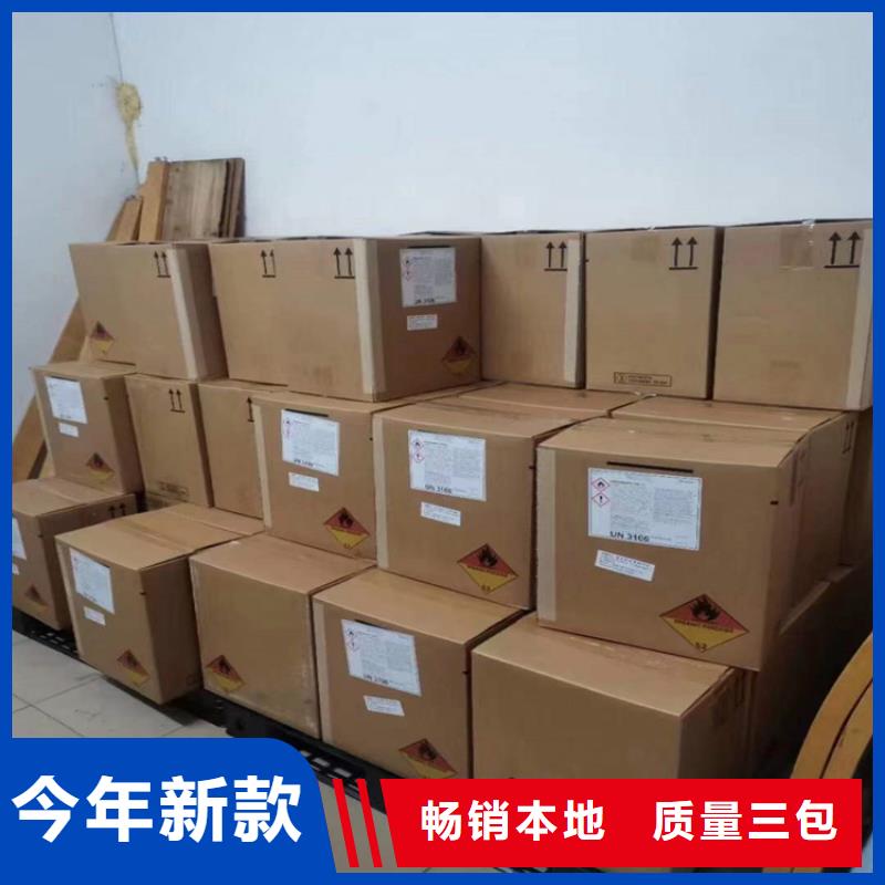 收购化工原料咨询