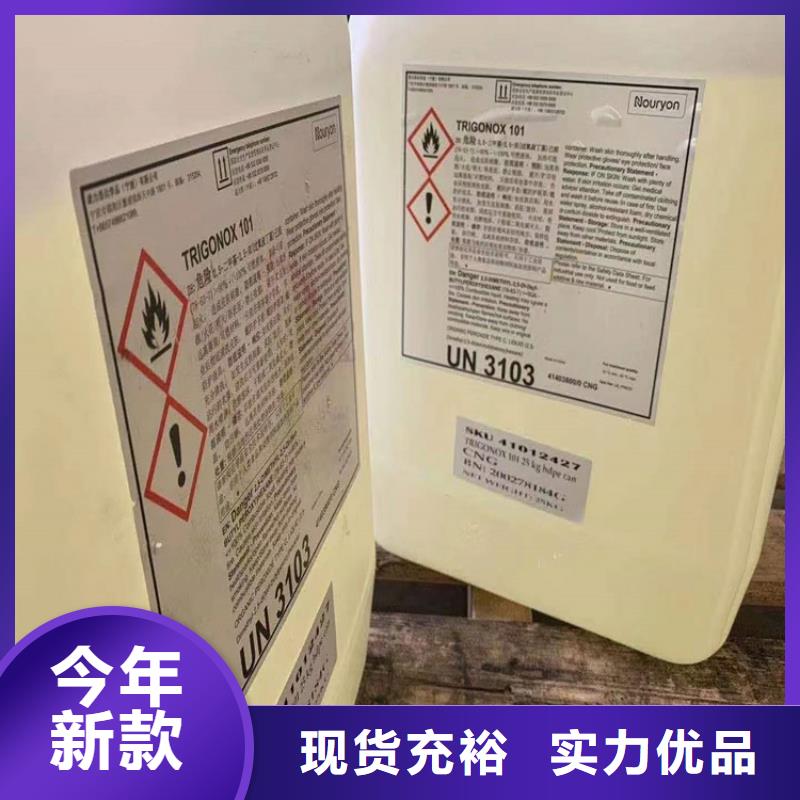 回收水性乳液回收聚醚实力厂家