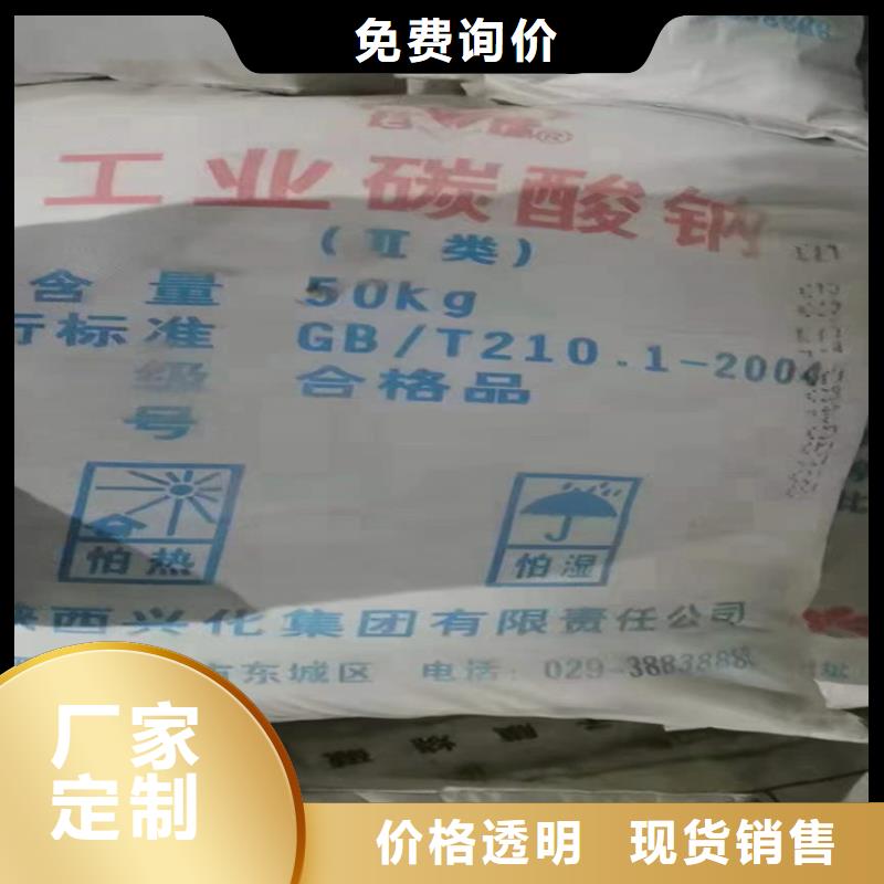 回收环氧大豆油