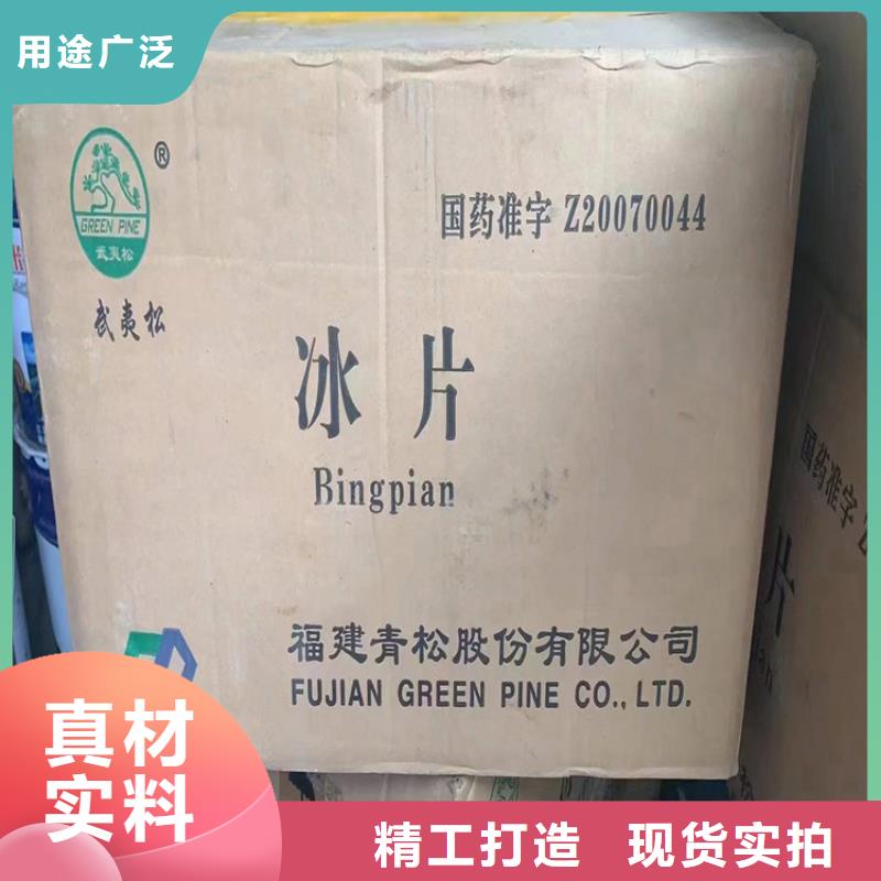 回收乳液大量收购