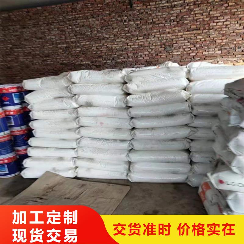 回收水性乳液回收固化剂价格实在