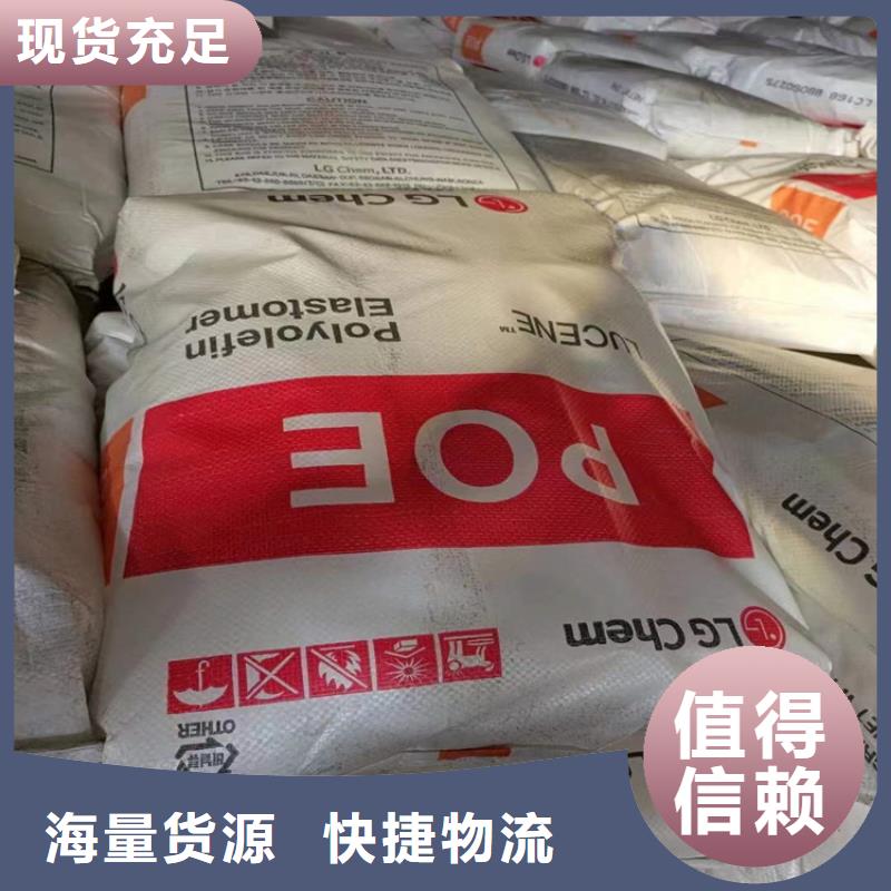收购库存乳液公司