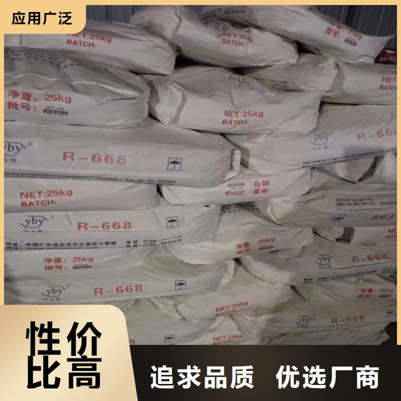 回收水性乳液交货准时