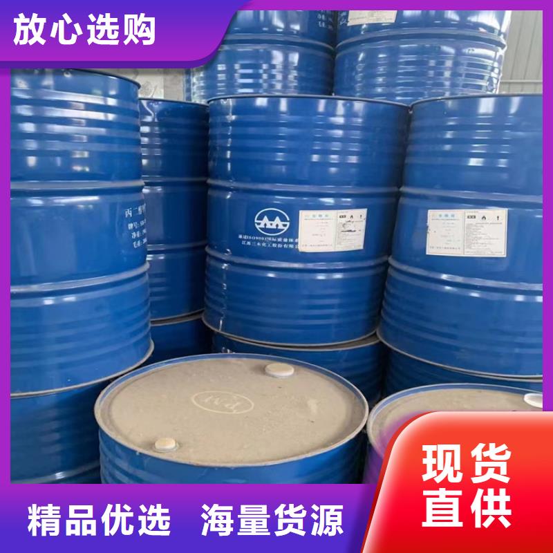 龙江镇回收丙烯酸乳液上门服务