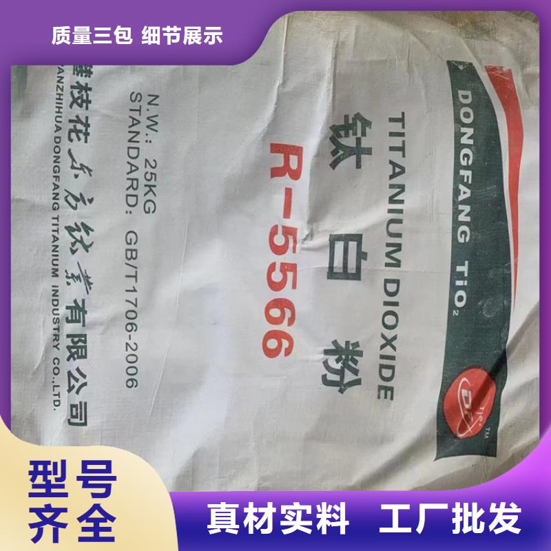 回收乳液实体厂家
