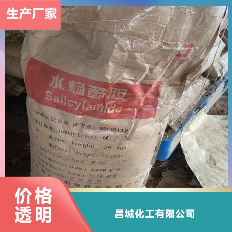 回收水性乳液专业品质
