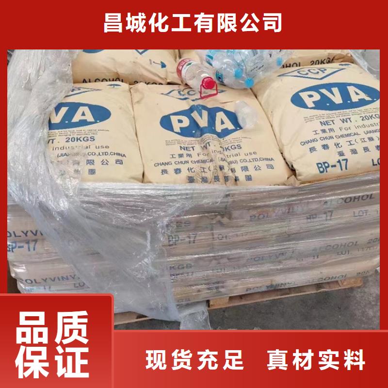 回收水性乳液_【聚丙烯回收】自产自销