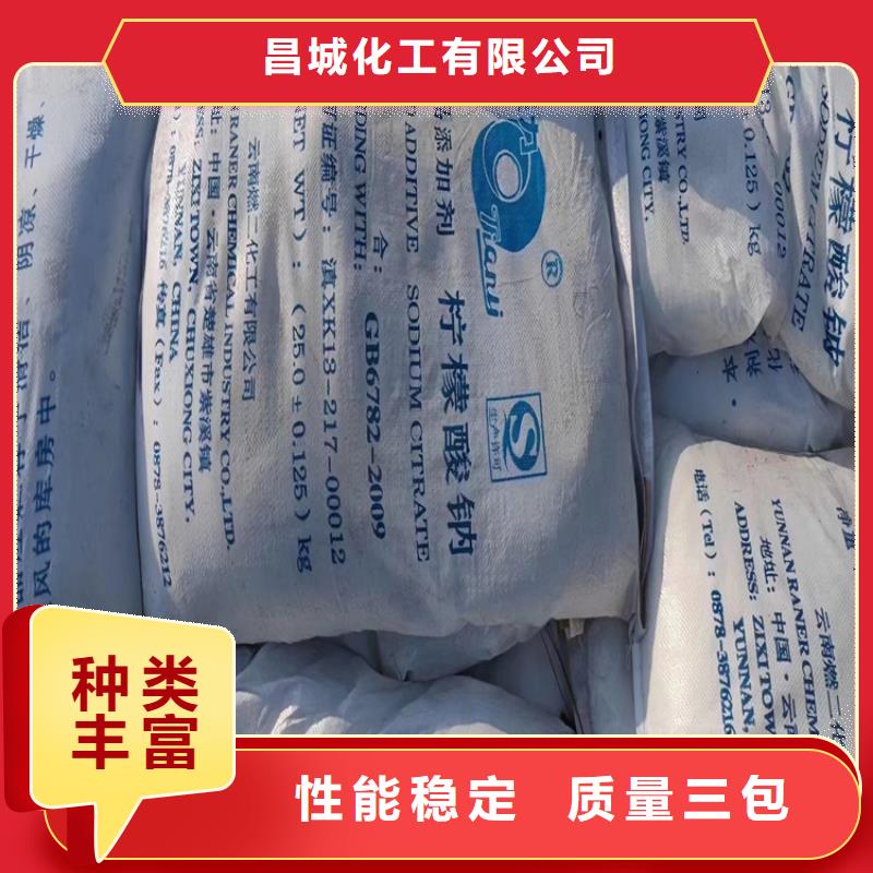  回收水性乳液常年出售