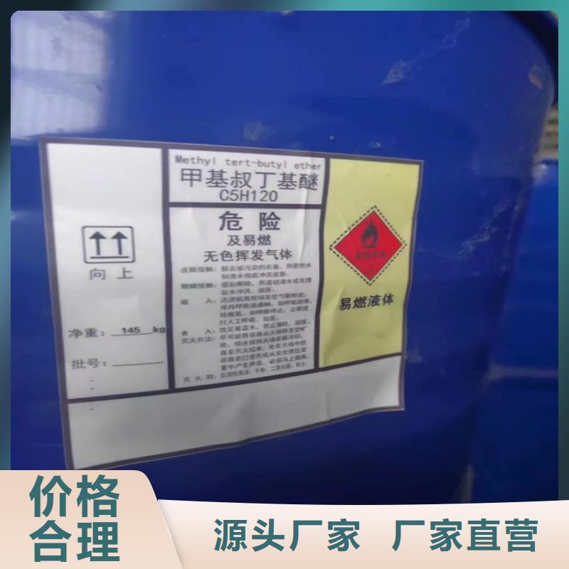  回收水性乳液的图文介绍