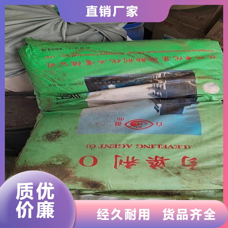 收购报废乳液资质齐全