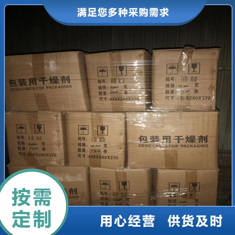 回收水性乳液回收溶剂厂家新品