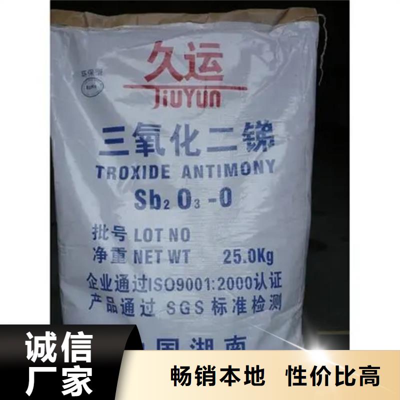 【回收硫酸亚锡】,上门回收联苯胺黄G敢与同行比服务