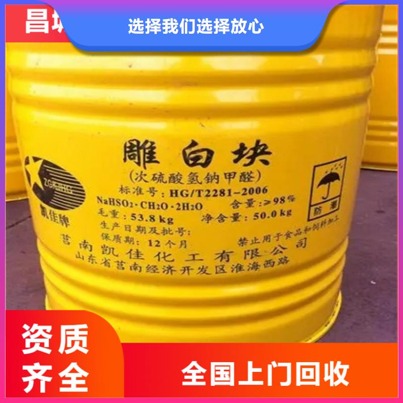 回收硫酸亚锡回收树脂产地货源