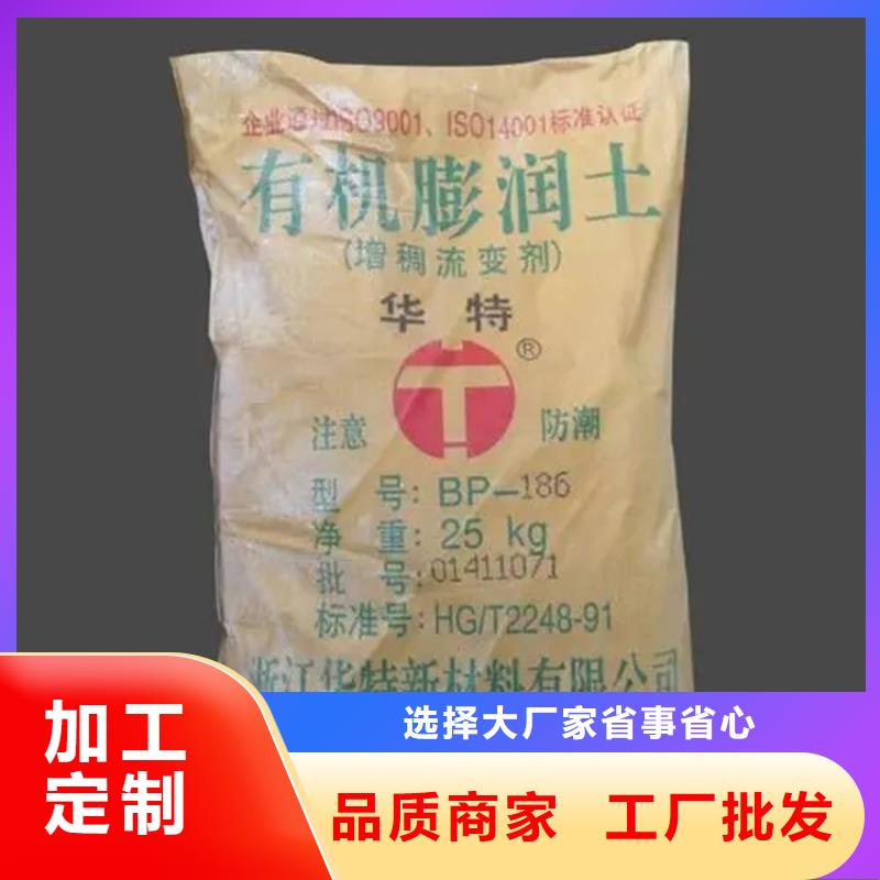 【回收硫酸亚锡】回收木器漆精选优质材料