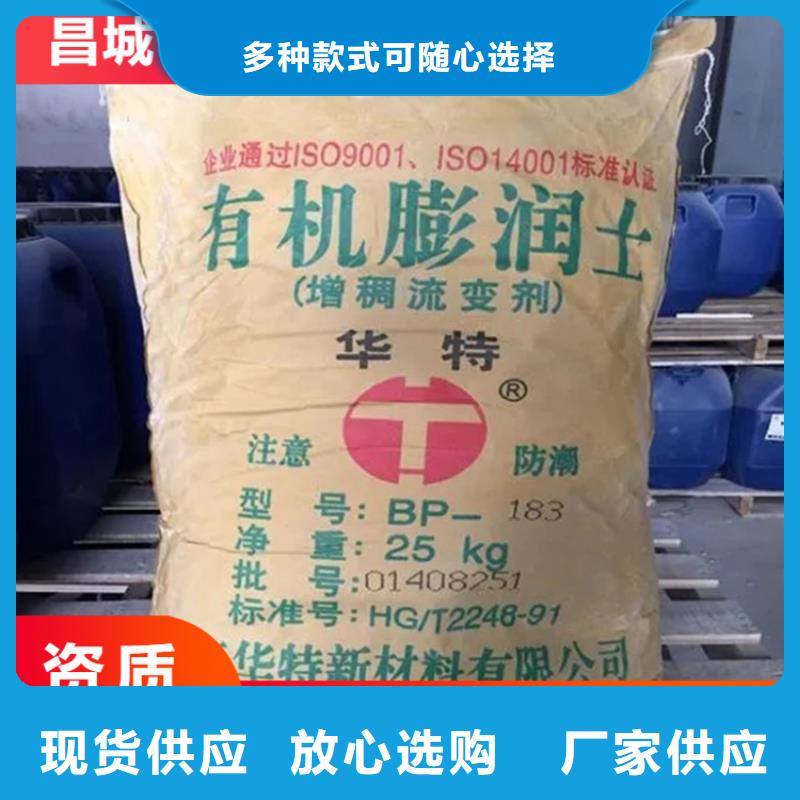 西华县危化品回收大量收购