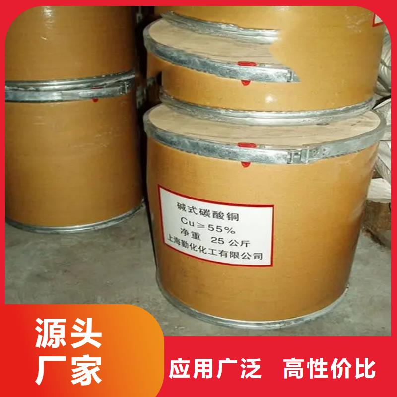 【回收硫酸亚锡】,上门回收联苯胺黄G敢与同行比服务