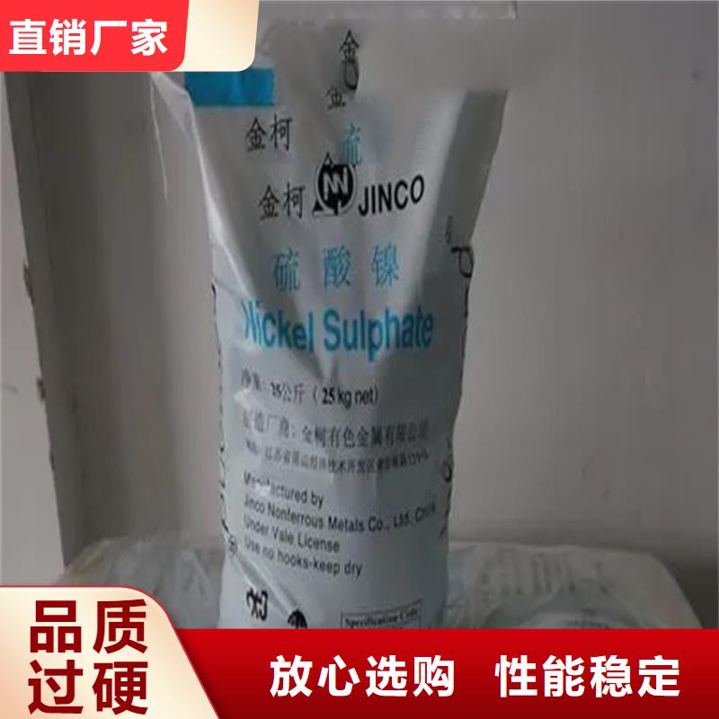  回收硫酸亚锡精心打造