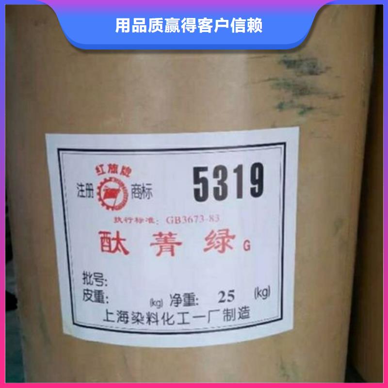  回收硫酸亚锡售后无忧