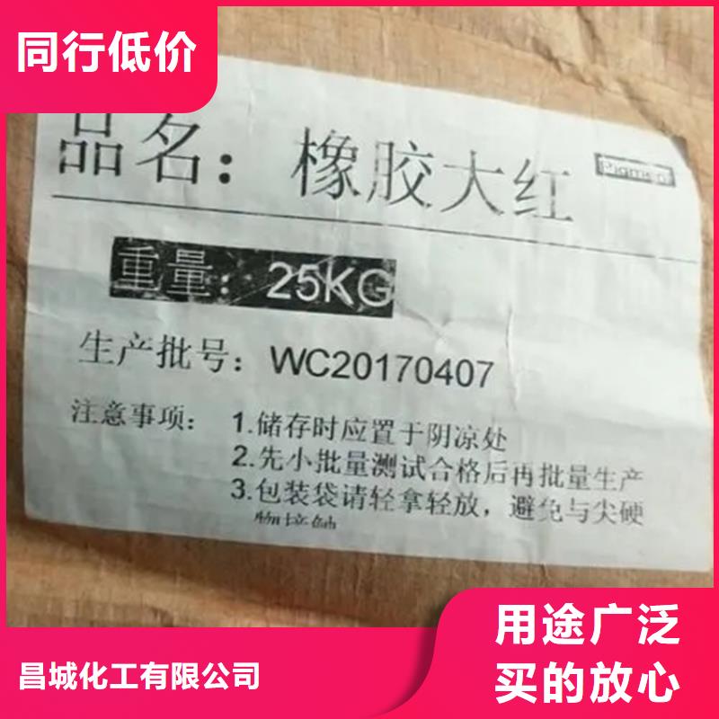  回收硫酸亚锡批发供应