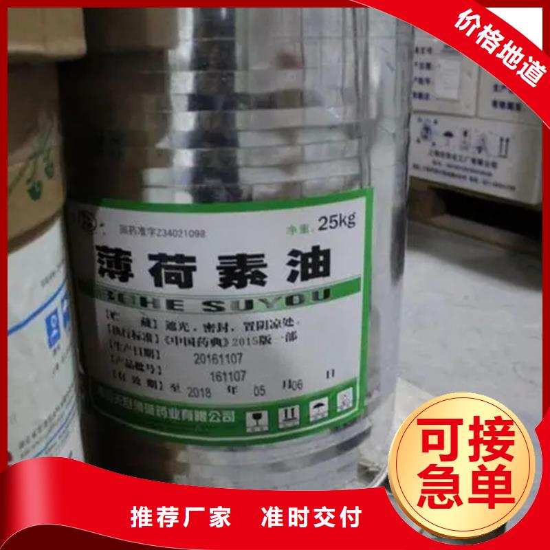  回收硫酸亚锡批发供应