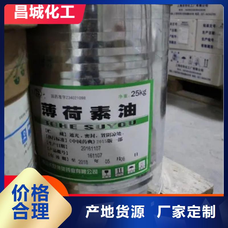 乐亭县危化品回收10年经验