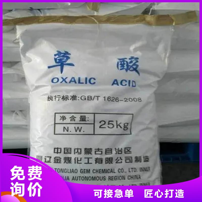 回收氯化亚铜来电咨询