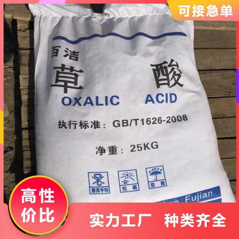 回收硫酸亚锡【静电粉末涂料回收】大厂生产品质