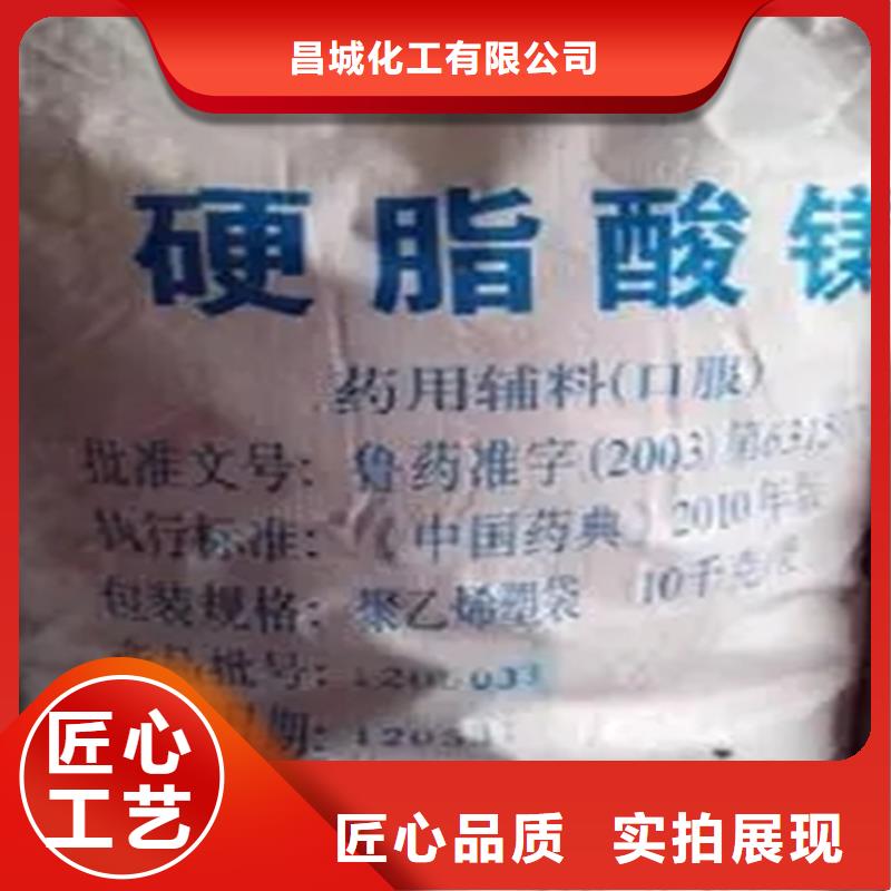  回收硫酸亚锡实力商家