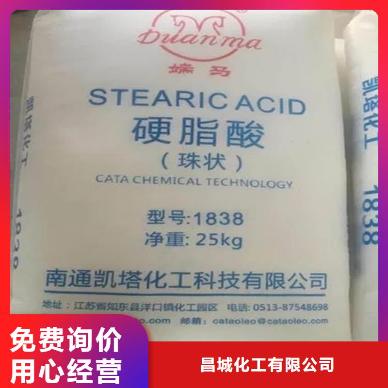 回收硫酸亚锡-回收二氧化硅大厂家实力看得见