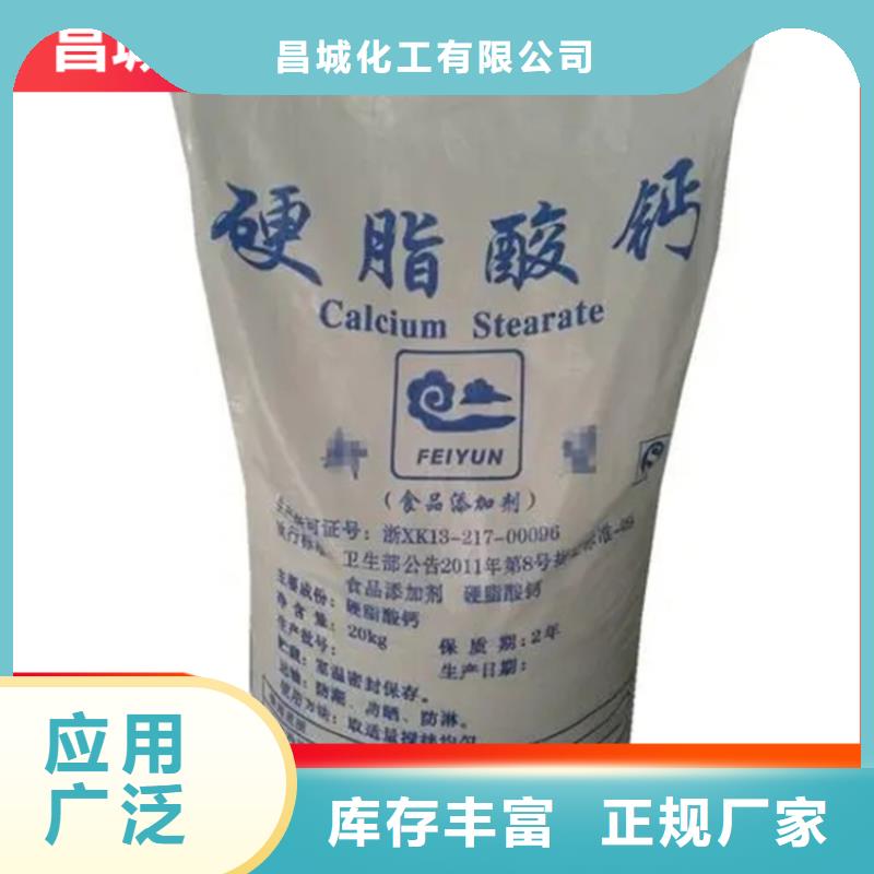 回收硫酸亚锡一站式采购商