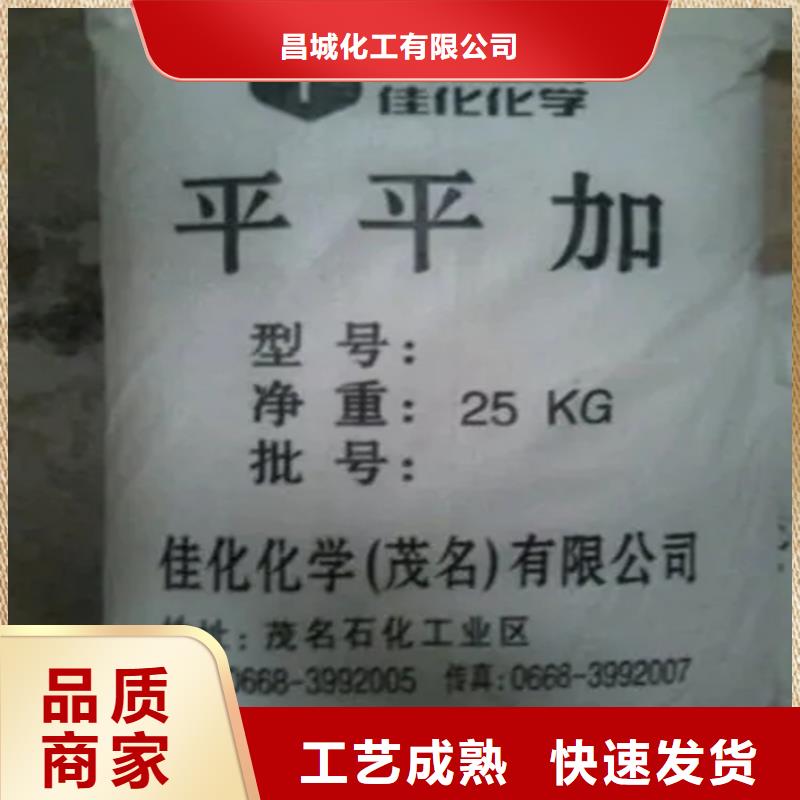 【回收硫酸亚锡】,上门回收联苯胺黄G敢与同行比服务