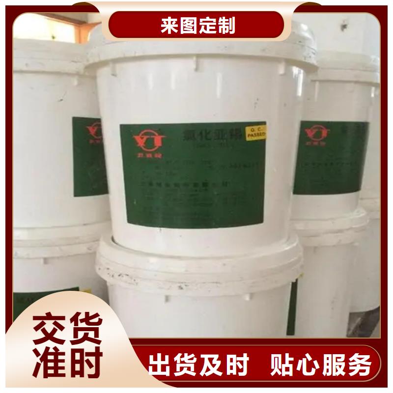 回收硫酸亚锡买的放心安兴用的舒心