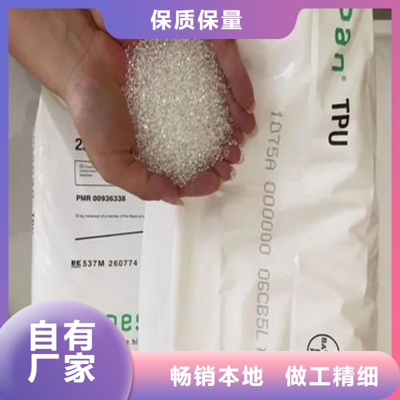 【回收硫酸亚锡】回收木器漆精选优质材料