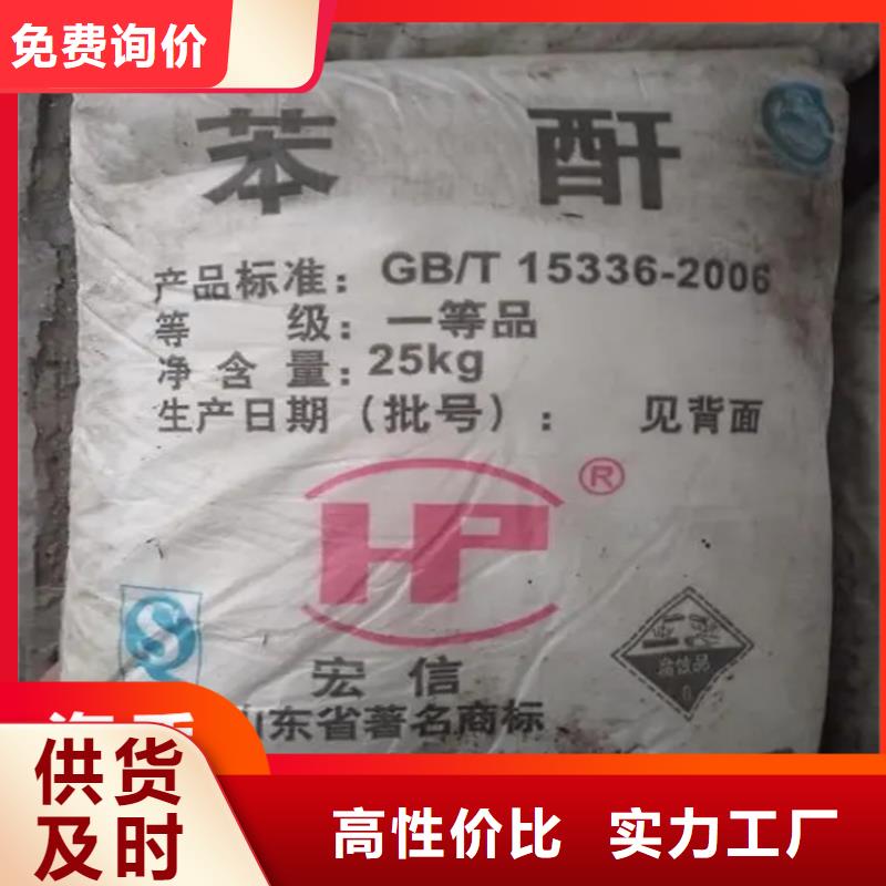  回收硫酸亚锡厂家经验丰富