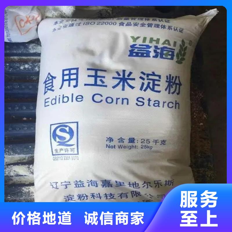  回收硫酸亚锡批发供应