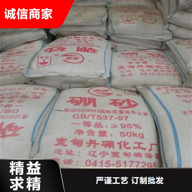  回收硫酸亚锡质量可靠