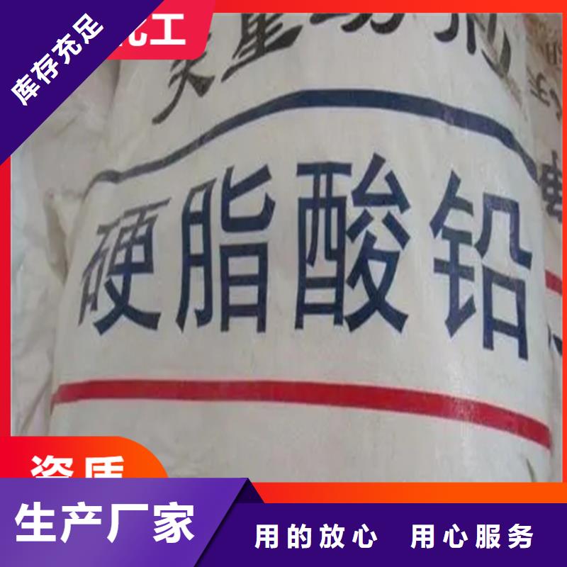 回收硫酸亚锡二手银浆精致工艺