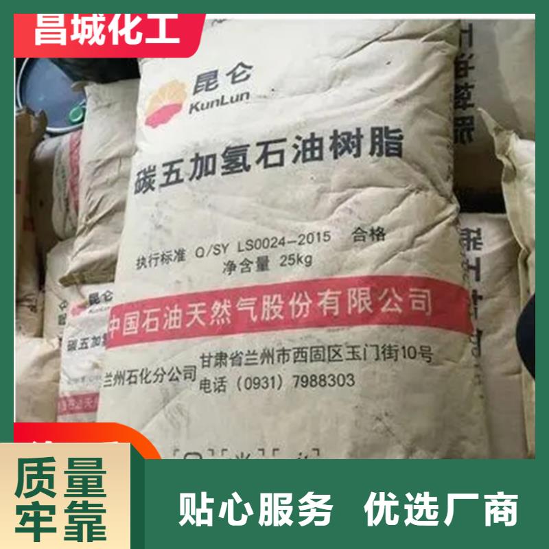 回收硫酸亚锡-回收二氧化硅大厂家实力看得见