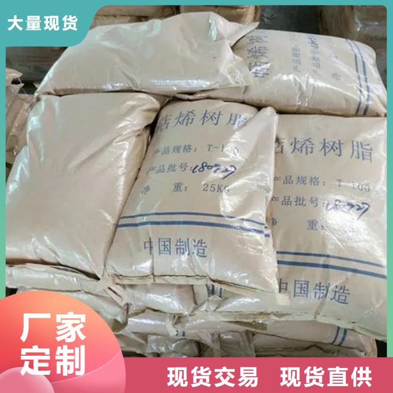 回收硫酸亚锡实力派厂家