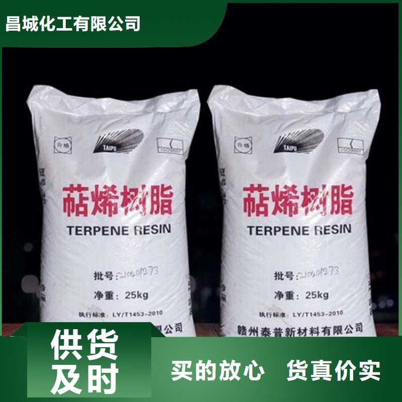回收硫酸亚锡 回收树脂规格齐全