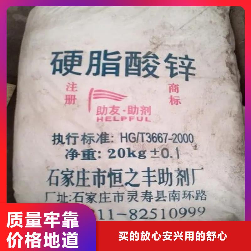 回收氧化钴厂家