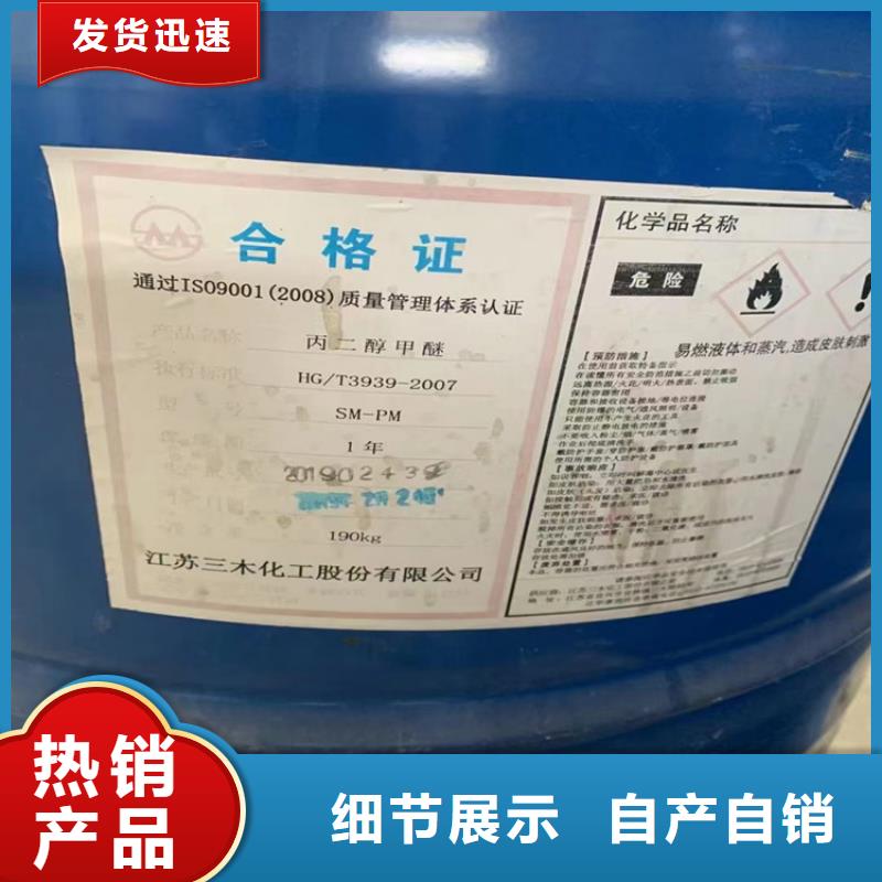 回收硫酸亚锡海量库存