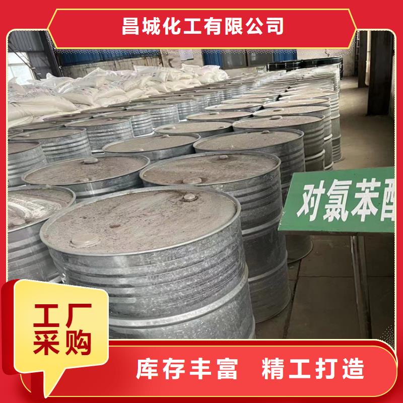 【回收硫酸亚锡】回收木器漆精选优质材料