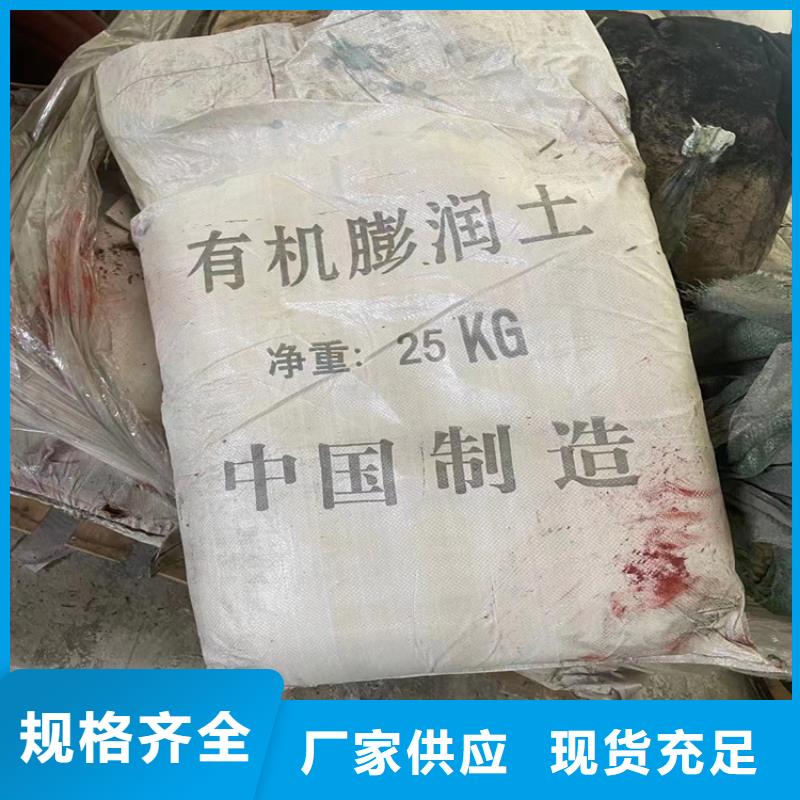  回收硫酸亚锡厂家经验丰富