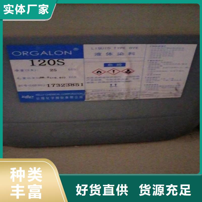 回收硫酸亚锡货品齐全
